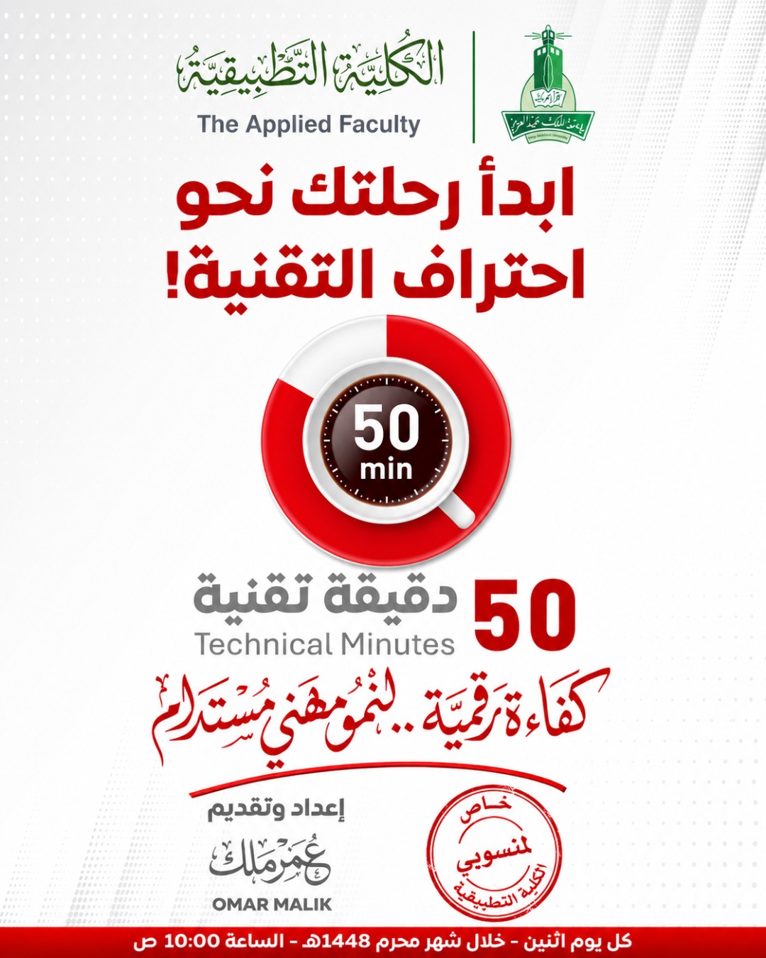 سلسلة دورات تقنية