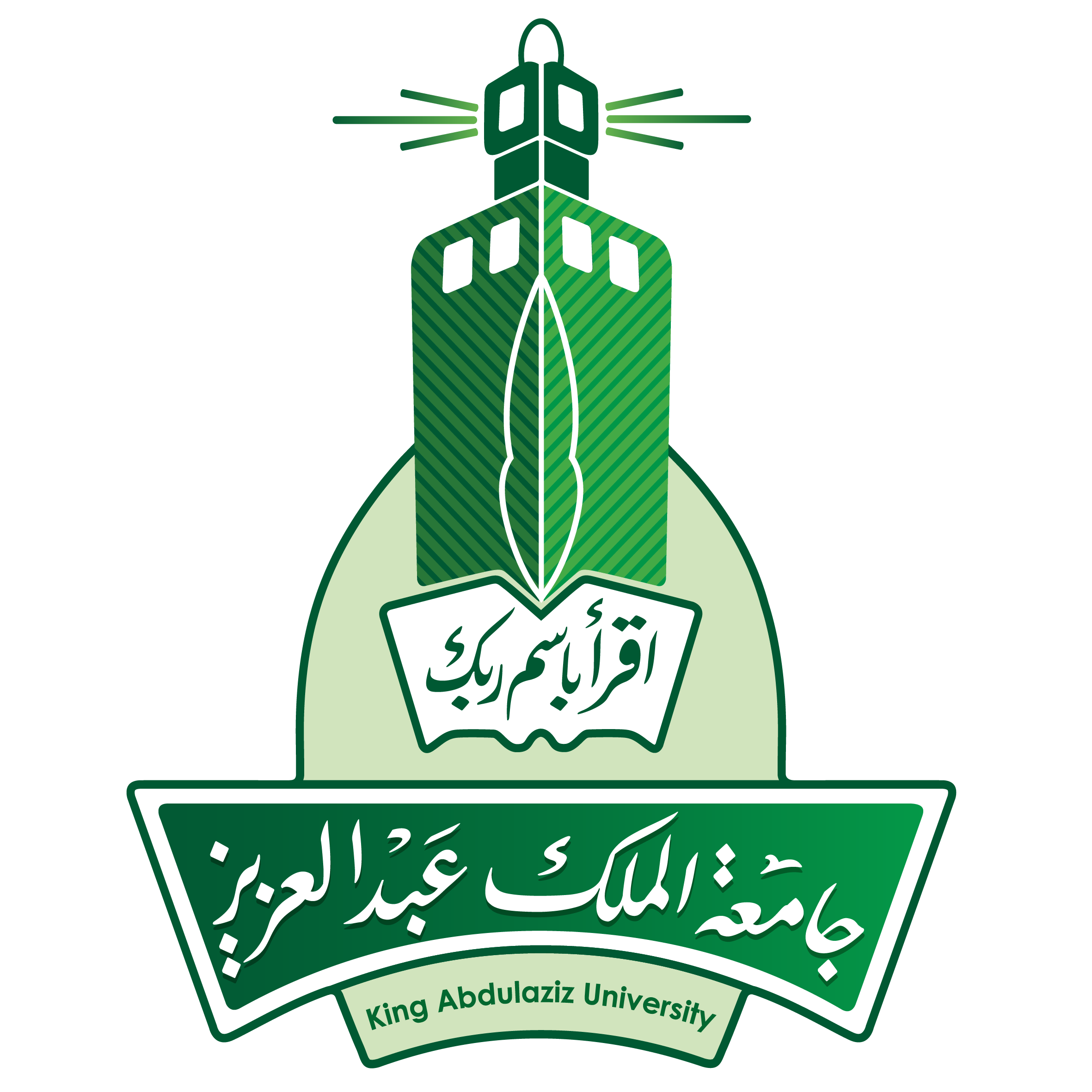 جامعة الملك عبدالعزيز